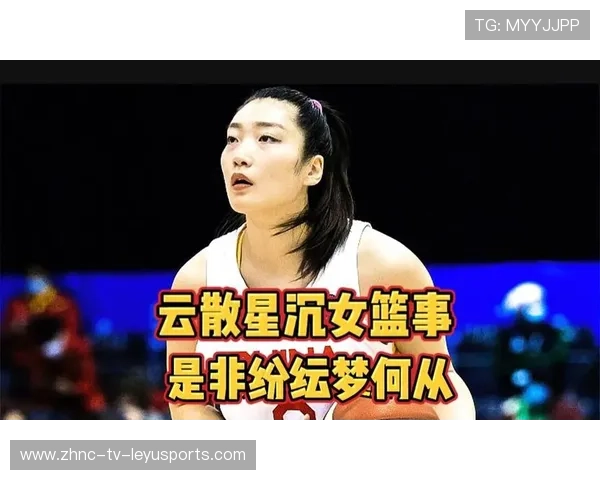 李梦再成焦点：从篮球场到商业舞台的双重精彩