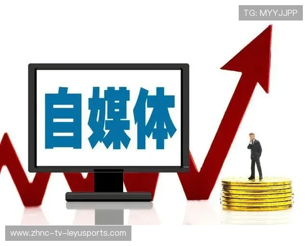 诸如足球短视频、直播带货等新兴盈利模式崛起,短视频足球类自媒体 诸如足球短视频、直播带货等新兴盈利模式崛起,短视频足球类自媒体